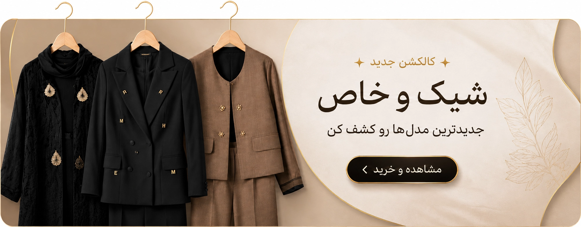 بنر میانی پیش‌فرض